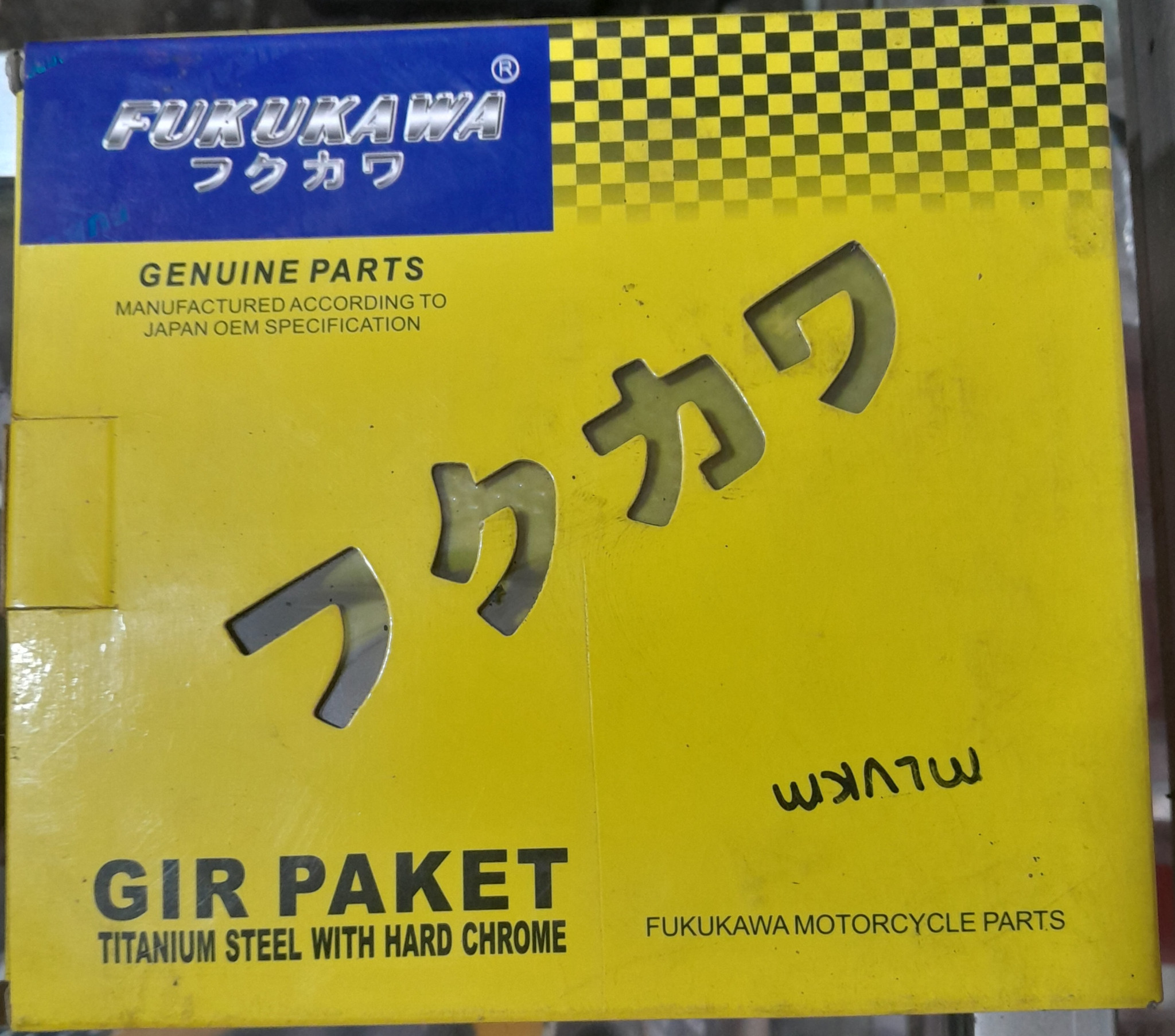 produk GIR PAKET